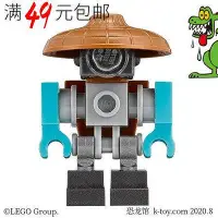 在飛比找Yahoo!奇摩拍賣優惠-創客優品 【上新】LEGO樂高 幻影忍者大電影人仔 njo3