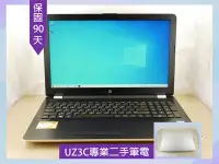 在飛比找Yahoo!奇摩拍賣優惠-S68 專業 二手筆電 HP 15-bs114TX i5 八