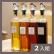 【CS22】防漏廚房調味料玻璃罐500ml(4個/入)-2入