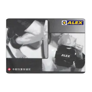 【ALEX】PU型多功能加重器-2KG-重量訓練 健身 有氧 依賣場(C-2802)