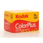 KODAK 柯達 COLOR PLUS 200  135底片 彩色負片 COLORPLUS 200 CP200