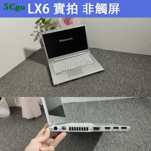 5Cgo【含稅】Panasonic/松下CF-MX5 SZ5 SZ6 LX6觸屏輕薄便攜超級筆電電腦i5 win10/7