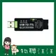 [物聯汪汪] 含稅附發票~ 工業級USB TO TTL轉換器多種保護電路原裝 FT232RL