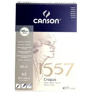 康頌 CANSON 1557 A3 A4 A5 120g 50張 速寫本 繪畫本 鉛筆 炭筆 粉彩 素描本 圈裝