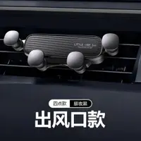 在飛比找ETMall東森購物網優惠-Car-Styling Phone Holder適用于iPh