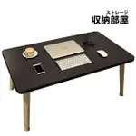 【收納部屋】攜帶式懶人折疊桌 70X40X29CM(和室桌 折疊電腦桌 懶人桌)