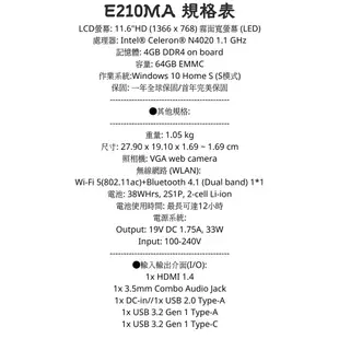 現貨 小孩在家上課 萬元以下精選機種 華碩 E210MA 210 MA 11.6吋小筆電 內建視訊鏡頭 兩色現貨免運