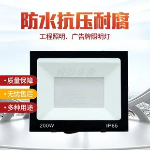 【買一組送一組 】 led投射燈 戶外燈 工作燈 吊燈 壁燈 戶外 探照燈 100W /戶外 防水 led燈具 全館八五折 交換好物