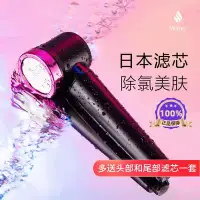 在飛比找樂天市場購物網優惠-日本QURATTA增壓淨水花灑小話筒噴頭過濾除氯淋雨軟水美膚