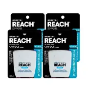REACH dental floss wax set of 4