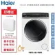 【贈烘被機】Haier 海爾 12公斤 3D蒸氣洗脫烘 變頻滾筒洗衣機 HWD120-168W