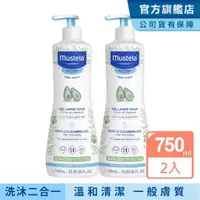 在飛比找momo購物網優惠-【Mustela 慕之恬廊】慕之幼 加量版多慕雙潔乳 750