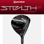 【TAYLORMADE】STEALTH2 球道木桿 碳身TENSEI RED TM50日規(TAYLORMADE STEALTH2 球道木桿)