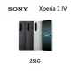 SONY-XPERIA 1 IV(256G)-送30W原廠快充組與原廠殼(不挑色)