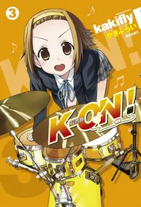 在飛比找誠品線上優惠-K-ON! 輕音部 3