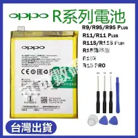 在飛比找蝦皮購物優惠-OPPO  R系列 原廠電池 全新零循環 R9 R9s R9