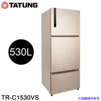 在飛比找momo購物網優惠-【TATUNG大同】530公升變頻三門冰箱(TR-C1530