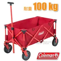 在飛比找蝦皮購物優惠-【美國 Coleman】耐重型多用途四輪拖車(載重100kg