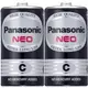 【國際牌Panasonic】碳鋅電池2號C電池(R14NNT/1.5V黑錳電池/乾電池/公司貨)