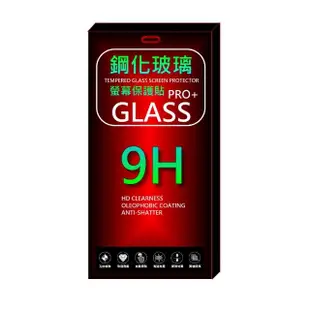 【Glass】Samsung Galaxy M13/M14/M32/M33/M34/M53 5G 螢幕保護貼(全透明防爆玻璃)