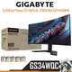 Gigabyte技嘉 GS34WQC 螢幕顯示器 34吋 120Hz/1ms/21:9/VA1500R/1D1H
