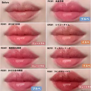 (預購)資生堂Maquillage 蜜光圈唇膏 新上市 日本專櫃正品