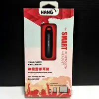 在飛比找Yahoo!奇摩拍賣優惠-全新 HANG W1 單耳式 無線 藍芽耳機 黑色 免持 一