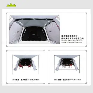 【Coleman 美國 TOUGH SCREEN 氣流循環 2-ROOM /LDX +】CM-39083/露營家庭帳/客廳帳