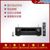 在飛比找露天拍賣優惠-denon/天龍 avr-x1600h/x1700hx180