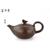 在飛比找蝦皮購物優惠-【善奇窯】希望茶壺/180ML 鶯歌茶具茶壺泡茶