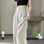 窄版闊腿褲 女生寬褲 休閒褲女 高腰闊腿褲 拖地褲 褲子女 女生長褲 直筒褲 寬褲女 闊腿褲女 大尺碼褲裝