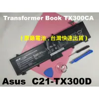 在飛比找蝦皮購物優惠-Asus C21-TX300D 電池 華碩 原廠 Trans