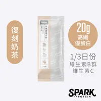 在飛比找蝦皮商城優惠-Spark Shake 高纖優蛋白飲10入裝-復刻奶茶｜分離