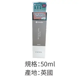 康威 無痛保護膜 噴霧/抹巾 規格可選 液體性繃帶 皮膚保護 無痛保膚膜 無痛皮膚保護膜 保護噴霧