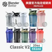 在飛比找momo購物網優惠-【Blender Bottle】新款經典〈Classic V