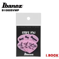 在飛比找蝦皮商城優惠-IBANEZ B1000SVMP Steve Vai 簽名款