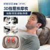 美國家醫 HOMEDICS 3D指壓按摩枕(SP-100H)