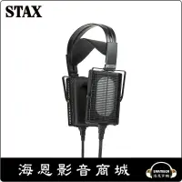 在飛比找PChome商店街優惠-【海恩數位】STAX SR-L500MK2 SR-L500I