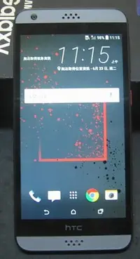 在飛比找Yahoo!奇摩拍賣優惠-【東昇電腦】HTC Desire D530u 5吋 4G L