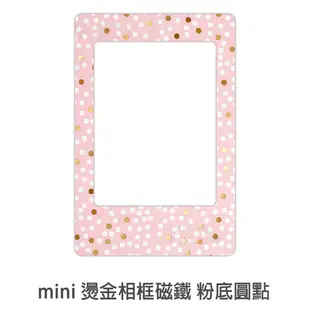 【 mini 燙金相框造型磁鐵 】 instax mini 拍立得照片 軟膠磁性 冰箱貼 造型 磁貼 吸鐵 菲林因斯特