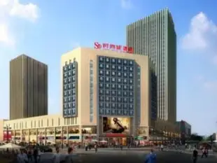 廊坊新華路時尚旅酒店Smart Hotel Langfang Xinhua Road