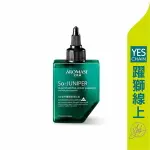 AROMASE艾瑪絲 捷利爾頭皮淨化液(有涼) 260ML【躍獅線上】