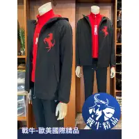 在飛比找蝦皮購物優惠-法拉利 外套 [戰牛精品] 風衣外套  ferrari衣服 