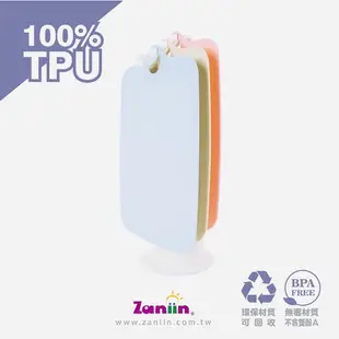 ［Zaniin］TPU 刻度方形砧板二入組（莫蘭迪色系）-100%TPU 環保、無毒、耐熱、不掉屑