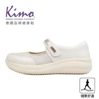 在飛比找ETMall東森購物網優惠-Kimo德國品牌健康鞋-專利足弓支撐-沙丁布羊皮繫帶健康鞋 