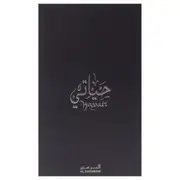 Hayati by Al Haramain for Unisex - 3.33 oz EDP Spray