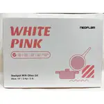 NEOFLAM WHITEPINK 20CM雙耳湯鍋 (電磁底)+玻璃蓋 EC-WP-C20I