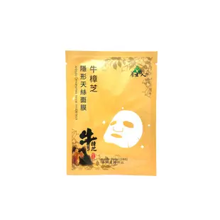 【特價】養生職人_牛樟芝隱形天絲面膜《 伊琉嚴選》牛樟菇面膜 牛樟芝面膜 養生職人面膜 保濕面膜 養生職人牛樟菇系列