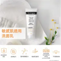 在飛比找蝦皮購物優惠-Neutrogena 露得清 深層淨化洗面乳100g