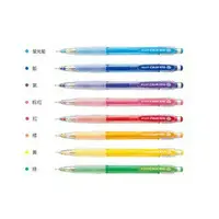 在飛比找樂天市場購物網優惠-百樂ENO色色鉛筆 自動鉛筆0.7 HCR-12R